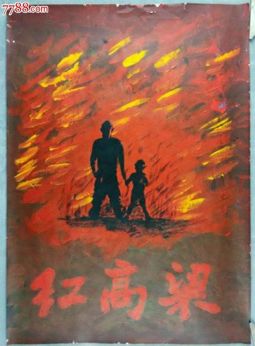 中国银行流水账单作假